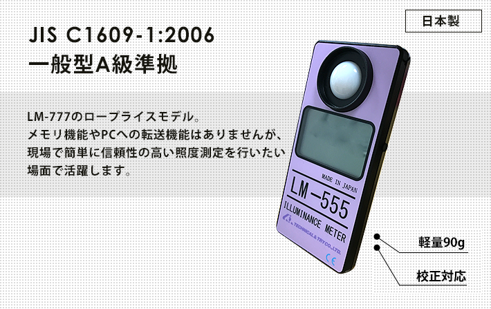JIS C 1609-1:2006 ʌ^ AA
